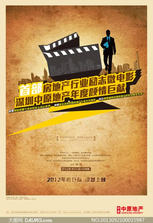 作假南布列塔尼大学毕业证