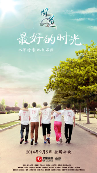 做个假函授大专毕业证